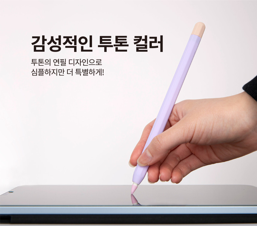 투톤 팁커버,팁_상페-10.jpg